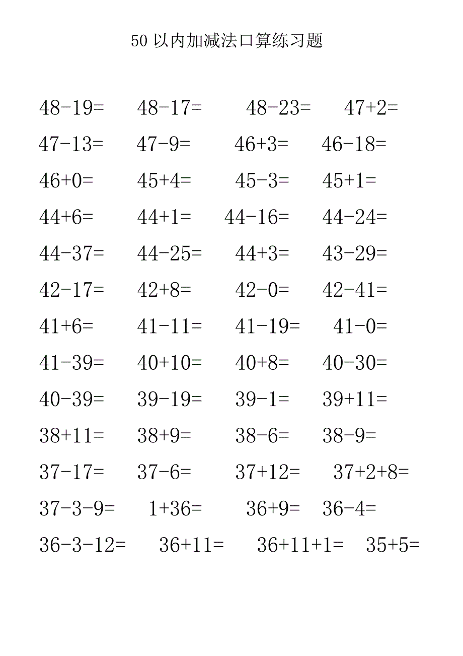 50以内加减法口算练习题.doc_第2页