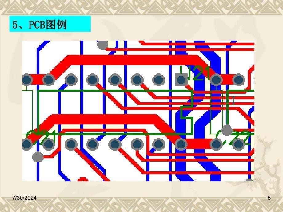 噶米protelPCB版制作实例解析课件_第5页