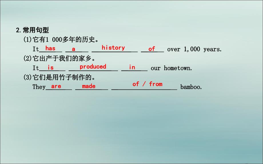 2019届九年级英语全册 Unit 5 What are the shirts made of Section B（3a-3b）&amp;amp; Self Check课件 （新版）人教新目标版_第3页