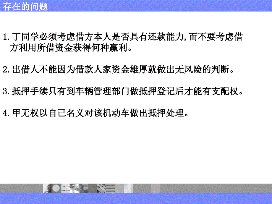 秘书理论与实务合同_第2页