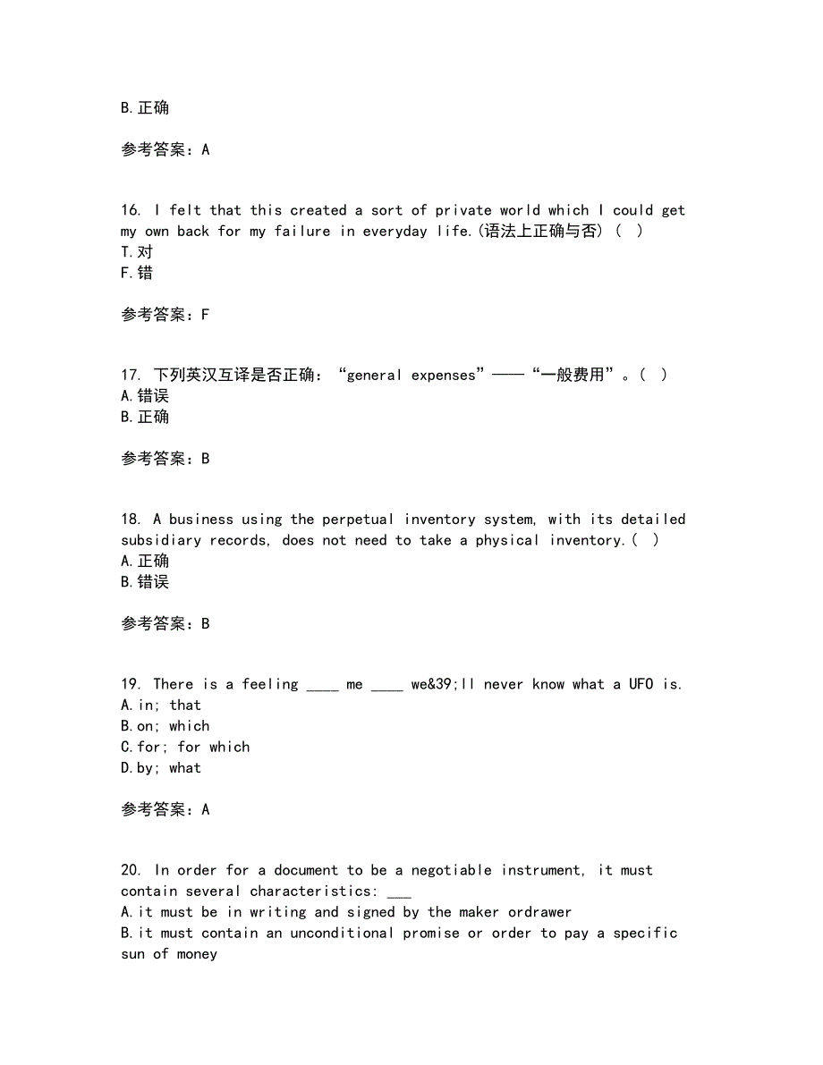 北京语言大学22春《商务英语》综合作业二答案参考66_第4页