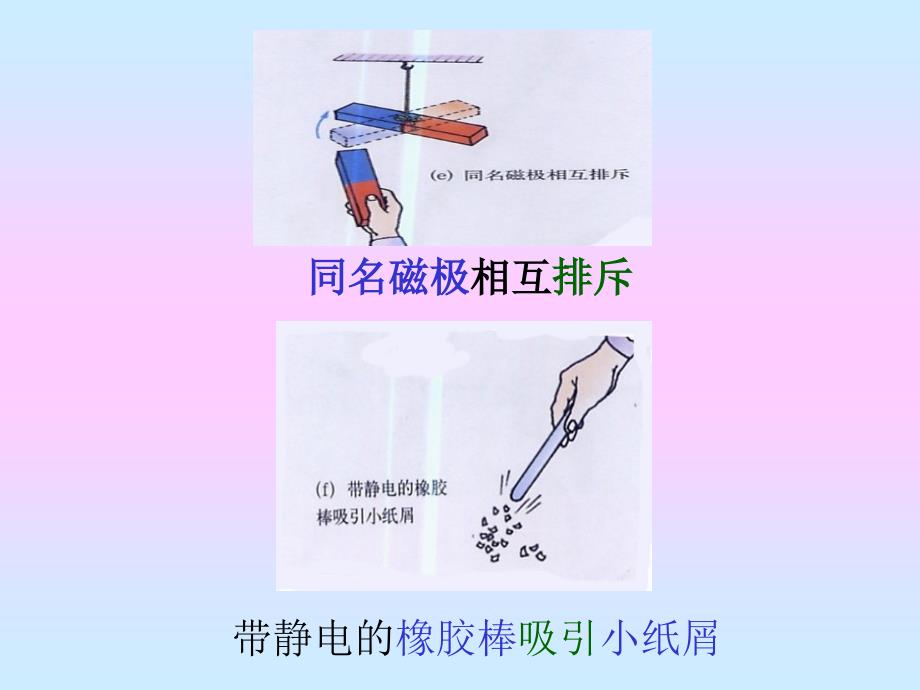 运动员用力举起杠铃_第3页