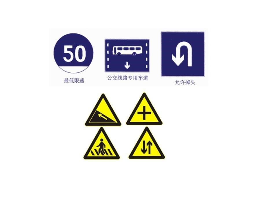 三年级我们班级的标志PPT课件教学讲课_第5页