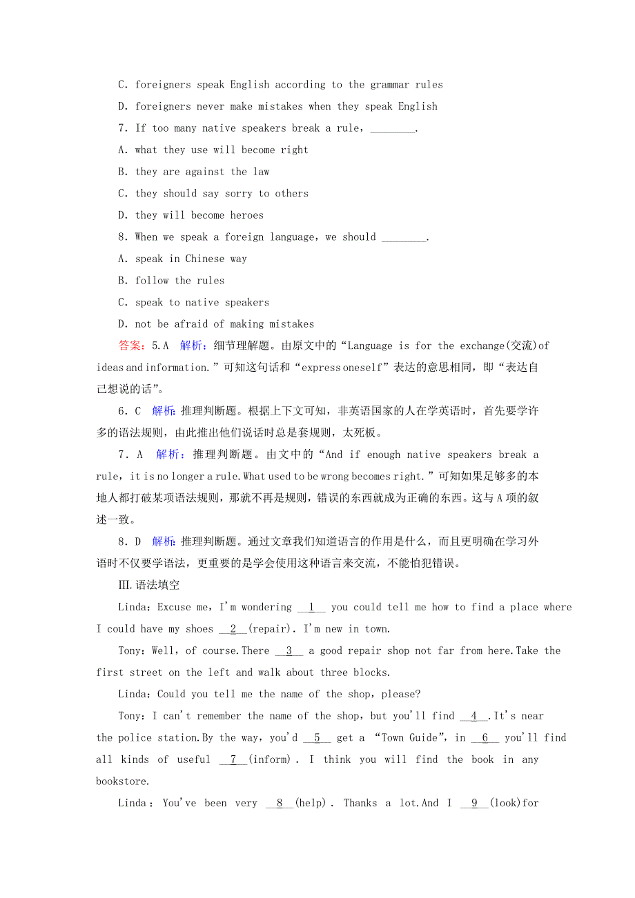 2015-2016学年高中英语Unit2Grammar&amp;Writing课时作业新人教版必修1_第4页