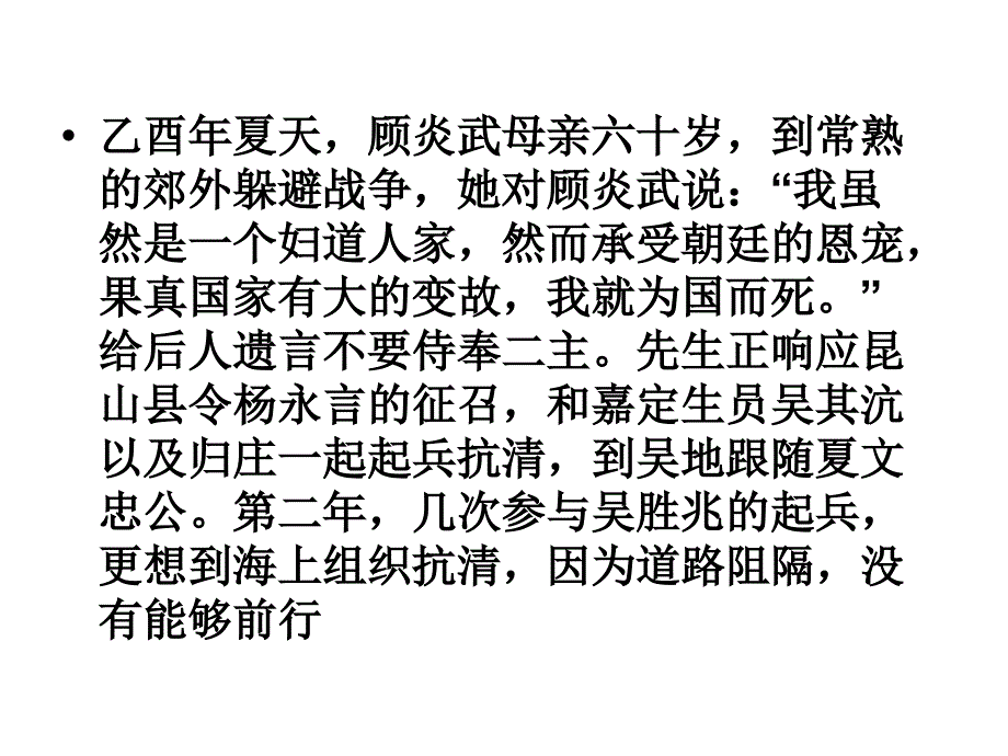 江淮十校联考语文答案解析.doc_第4页