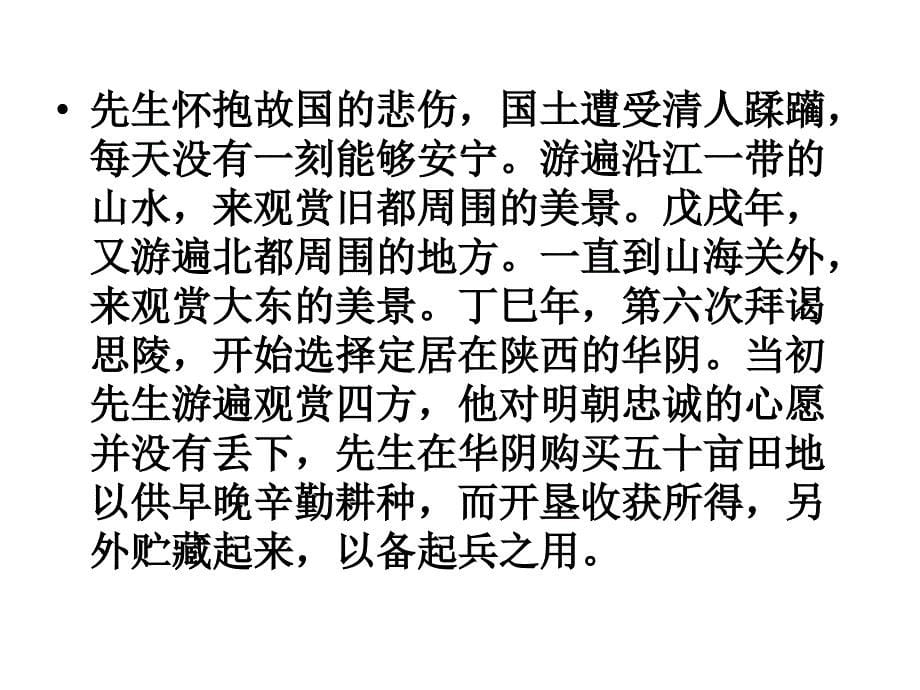 江淮十校联考语文答案解析.doc_第5页