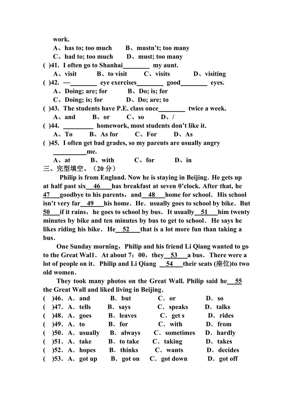 八年级英语上期中 (2).doc_第4页