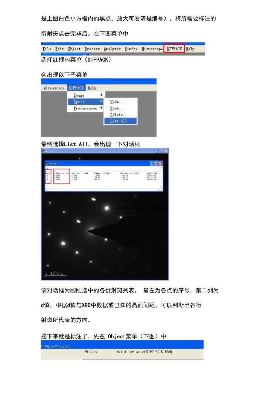 DigitalMicrograph软件标定TEM中衍射花样步骤_第3页