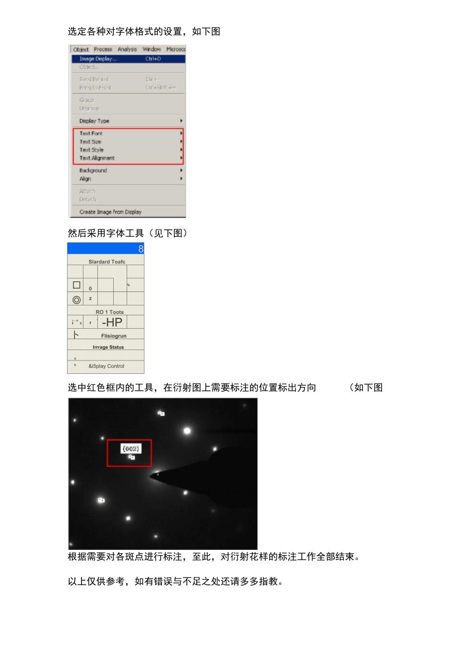 DigitalMicrograph软件标定TEM中衍射花样步骤_第4页