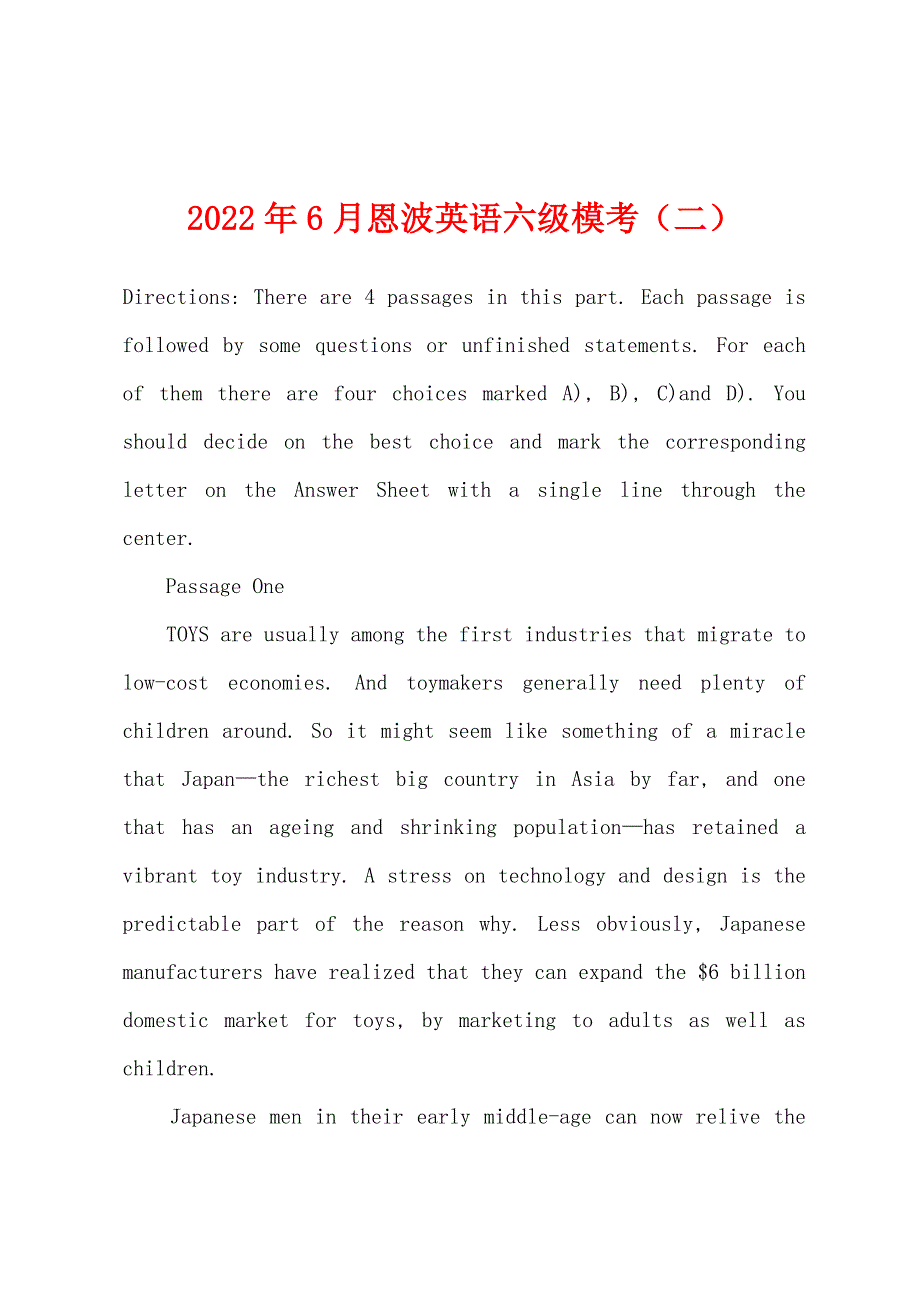 2022年6月恩波英语六级模考(二).docx_第1页
