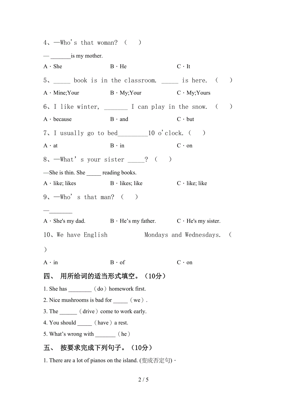 人教版五年级英语上册期中考试题【加答案】.doc_第2页