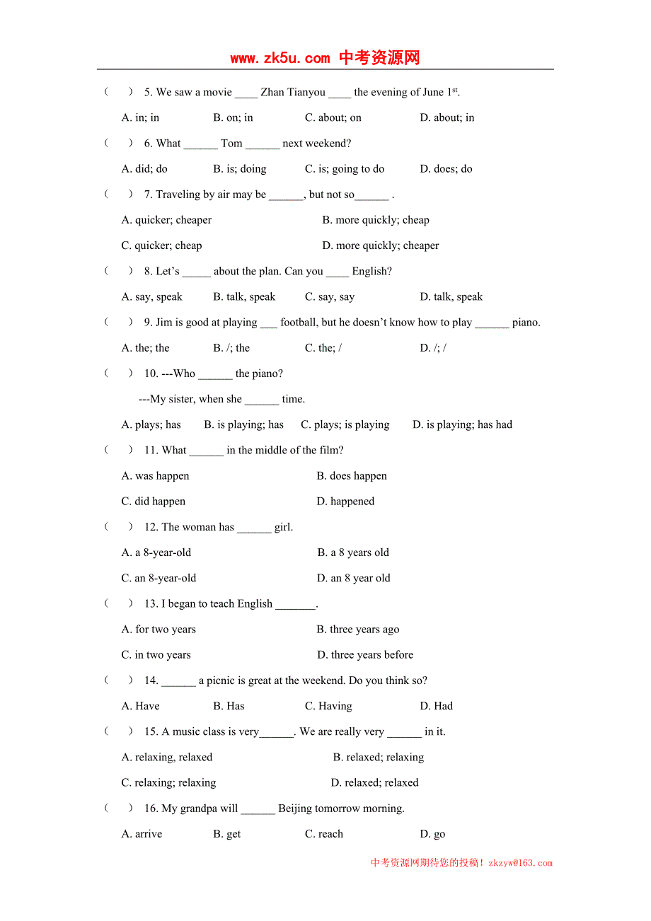 2008-2009学年度黑龙江省大庆油田教育中心第二学期八年级期末检测英语试卷.doc_第3页