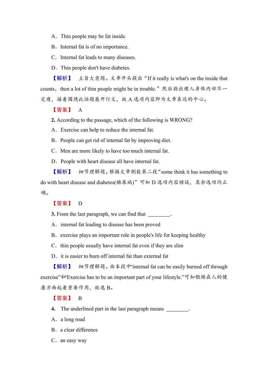 【最新】高中英语人教版选修6学业分层测评8 Word版含解析_第3页