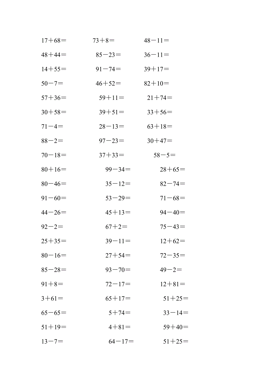 一年级数学计算题练习1200道_第2页