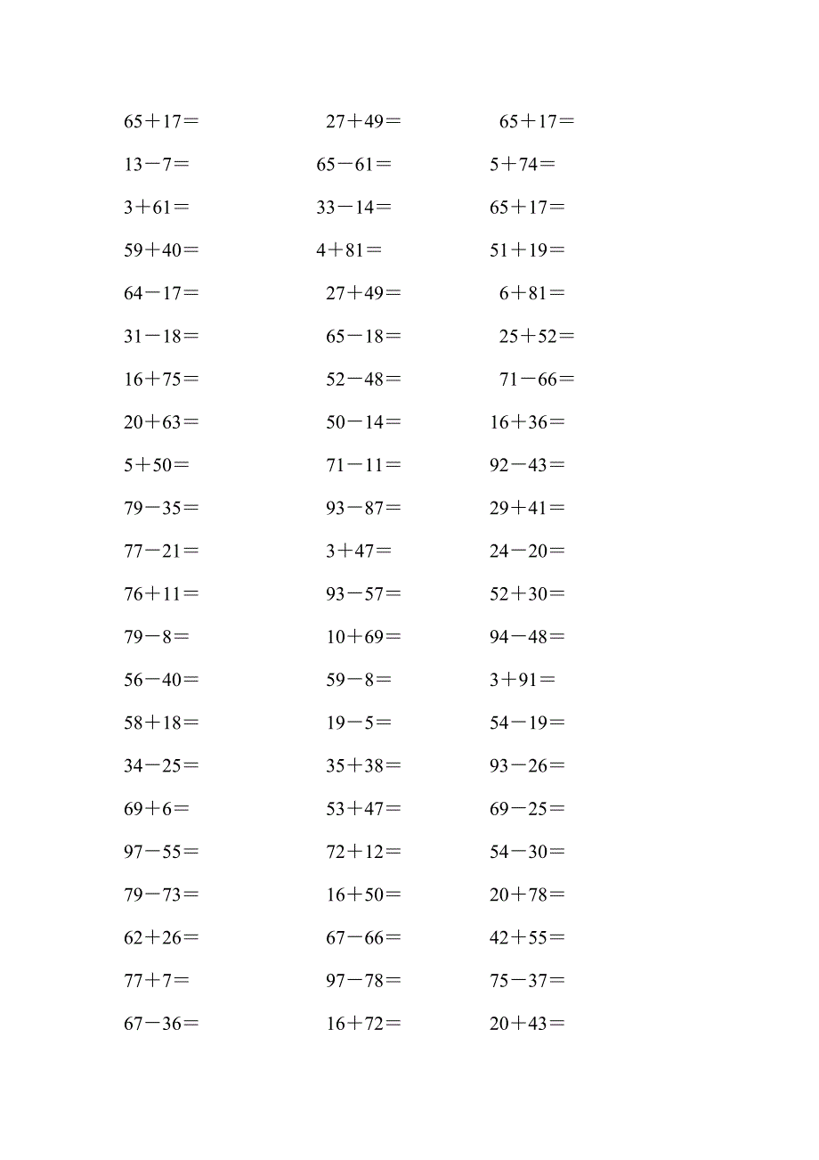 一年级数学计算题练习1200道_第3页