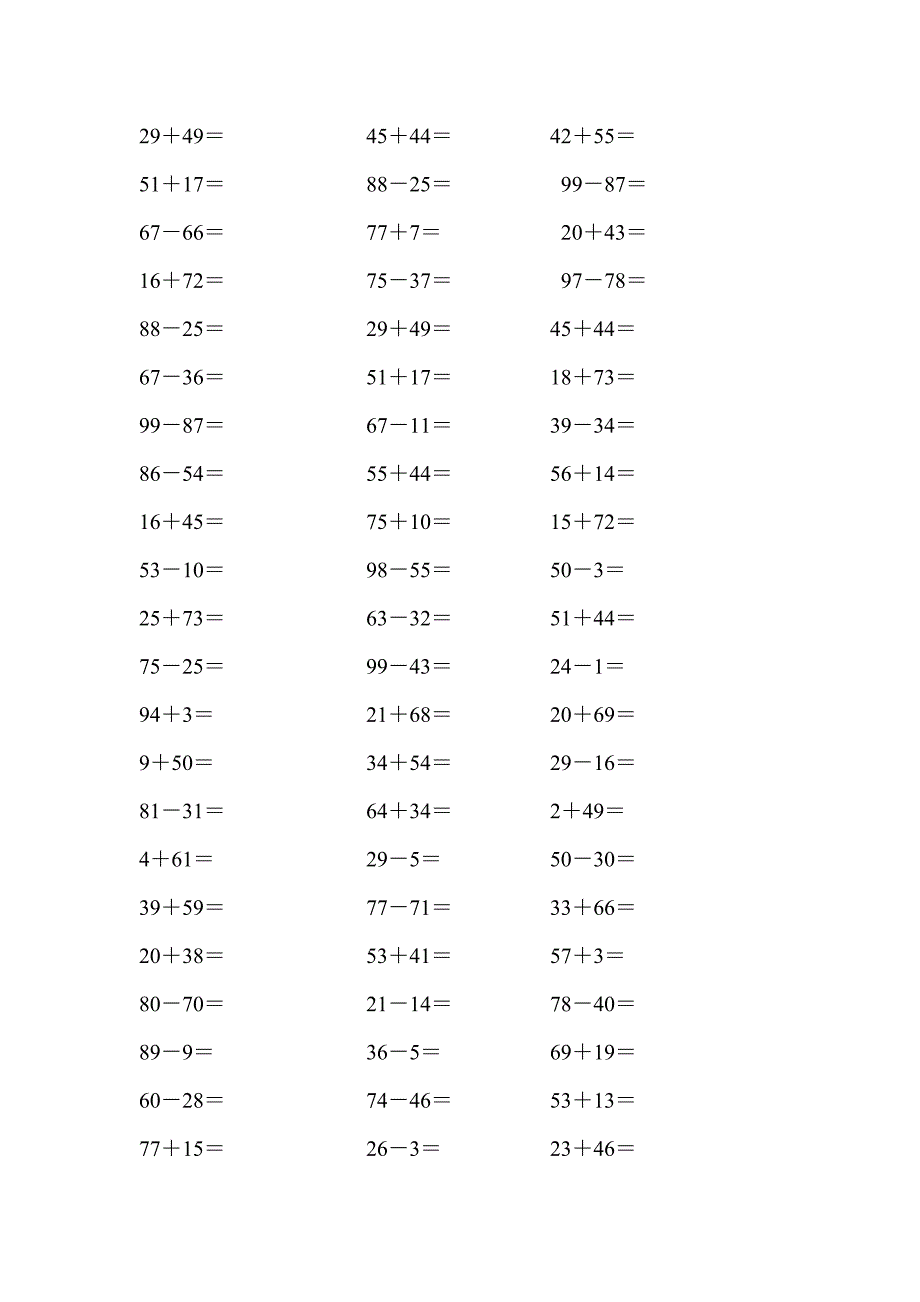 一年级数学计算题练习1200道_第4页