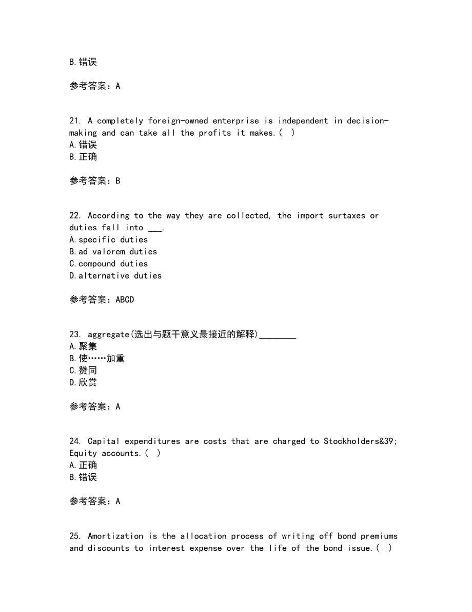 北京语言大学21秋《商务英语》在线作业三满分答案83_第5页