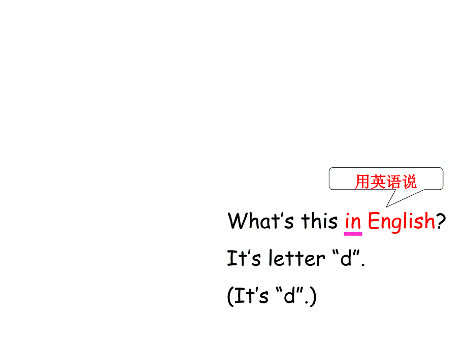 七年级英语上预备篇课件unit2人教版新目标_第3页