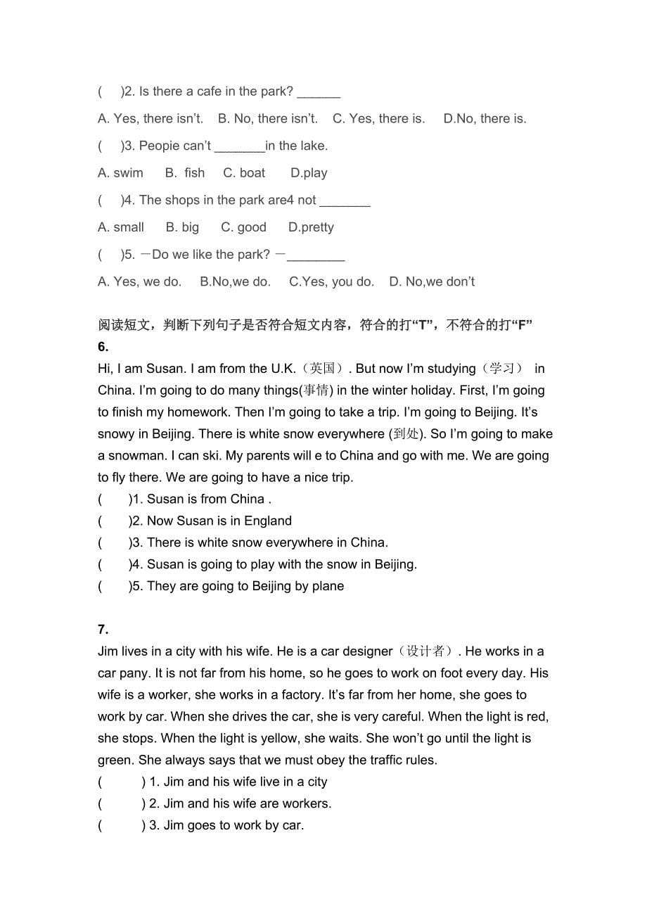 小学六年级英语阅读理解专项习题_第5页