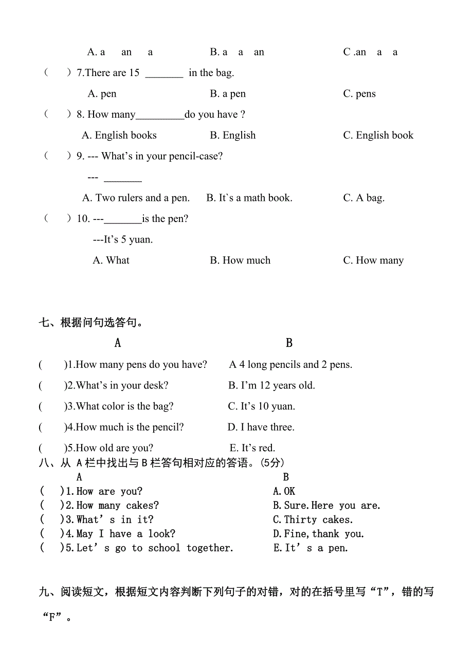 PEP小学英语四年级上册第二单元测试题_第3页