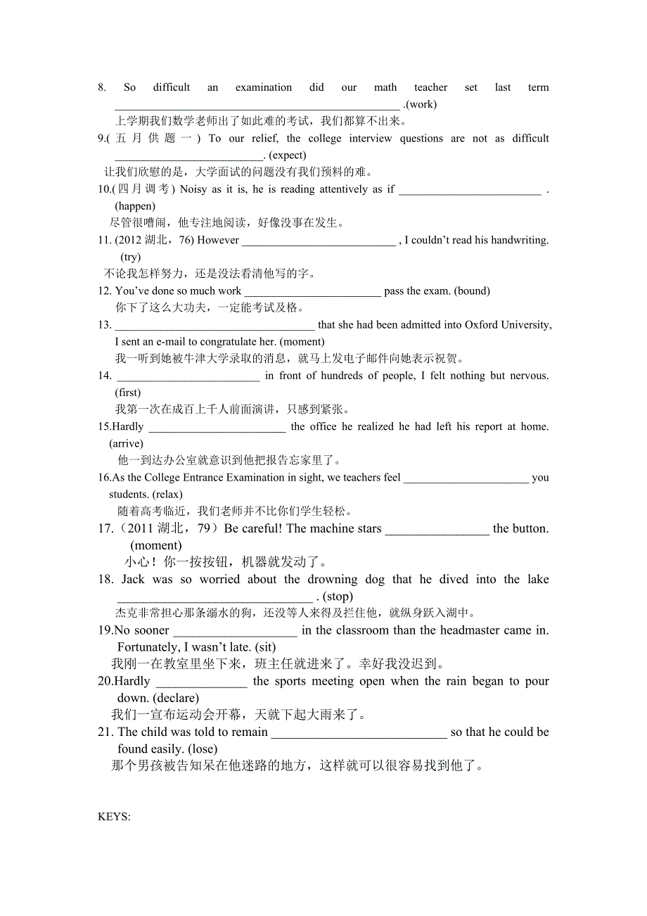 状语从句专练_第4页