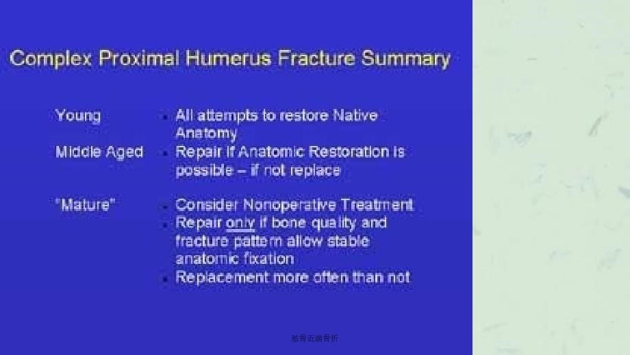 肱骨近端骨折课件_第5页