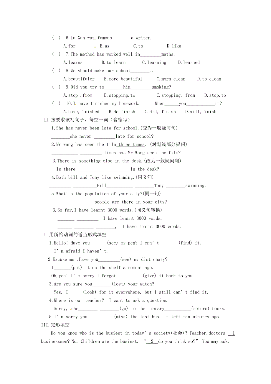 【精品】仁爱版九年级上册 Unit 1 Topic 2 Section C练习题_第2页