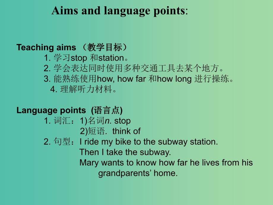 七年级英语下册 Unit 3 How do you get to school Period 3课件 （新版）人教新目标版.ppt_第2页