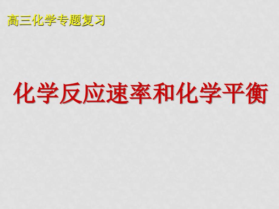 七年级数学上册有理数及其运算绝对值课件北师大版_第1页