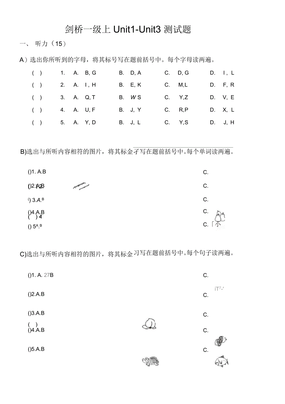 剑桥少儿英语一级上册Unit1-Unit3测试题_第1页