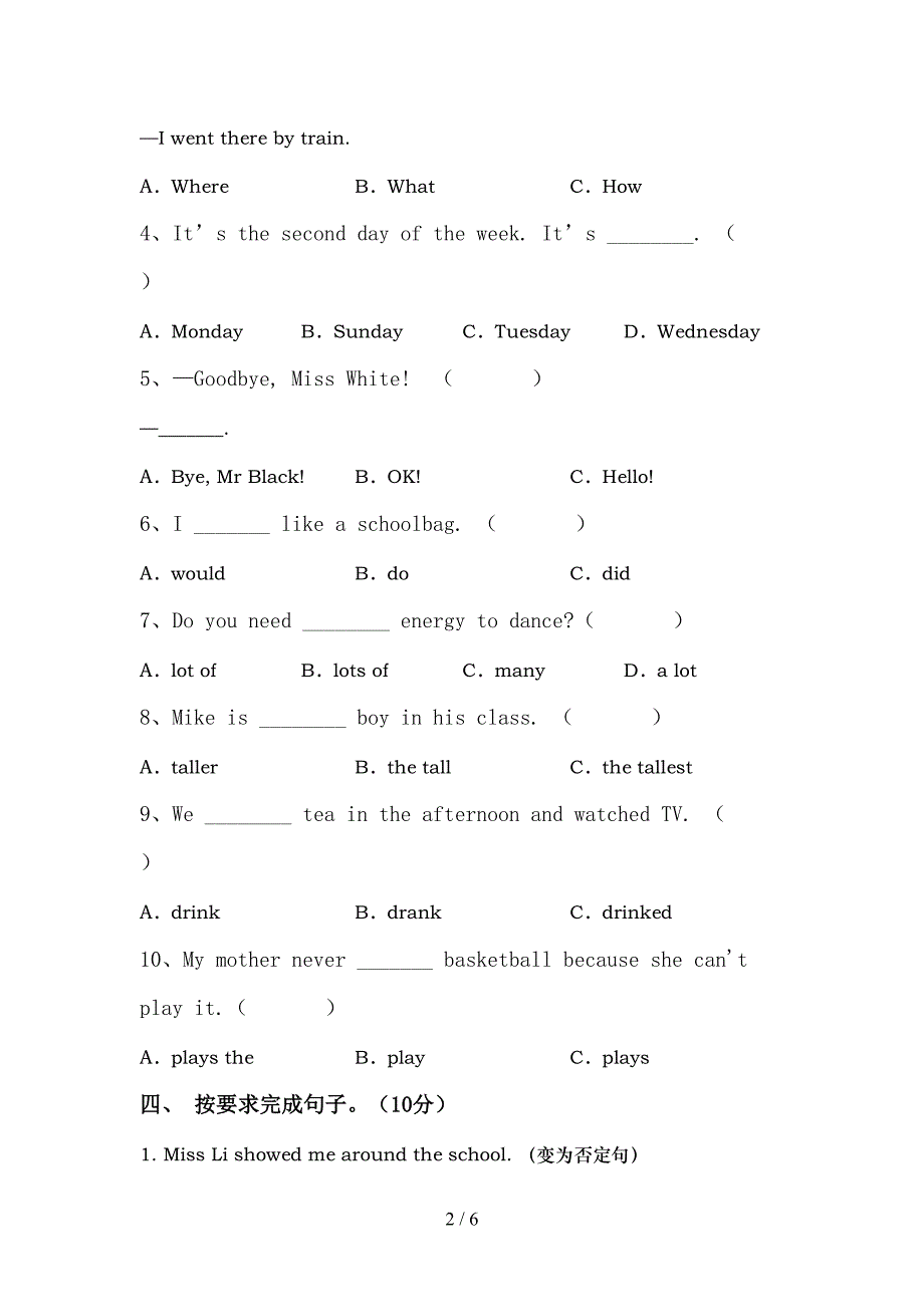 2021—2022年人教版六年级英语上册期中考试题(完整版).doc_第2页