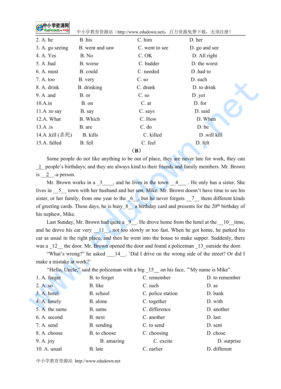 兴化市 度第一学期质量抽测初二英语_第4页