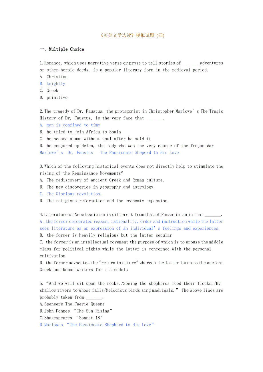 英美文学选读模拟试题答案_第1页