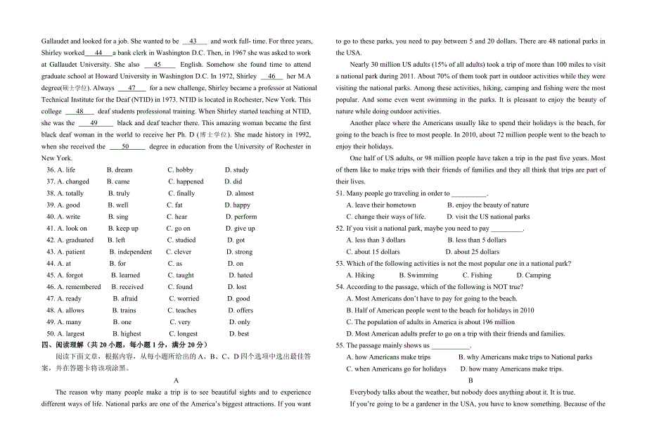 初三质量监测考试试题（英语）试卷_第3页