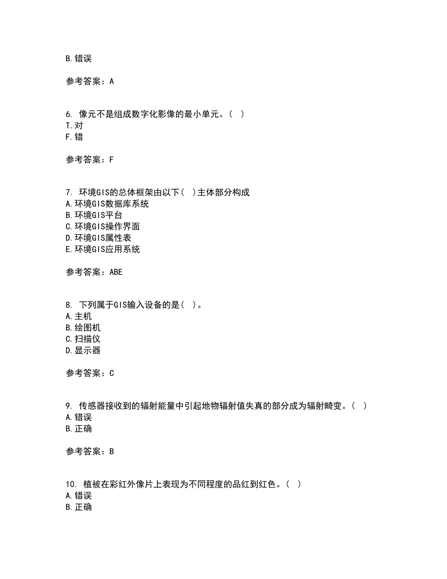 福建师范大学21秋《地理信息系统导论》在线作业二答案参考62_第2页