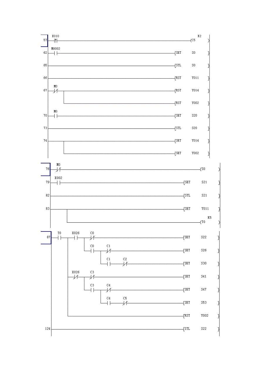 PLC实训第十单元.doc_第5页