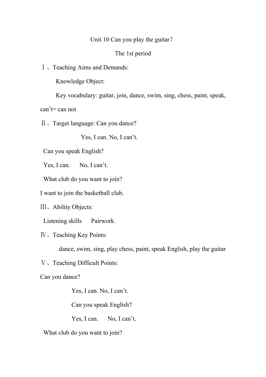 Unit10Canyouplaytheguitar.doc_第1页