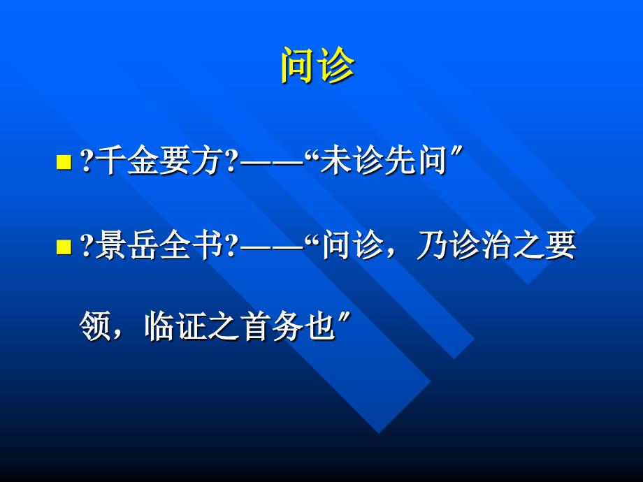 妇科病史及体格检查推荐_第3页