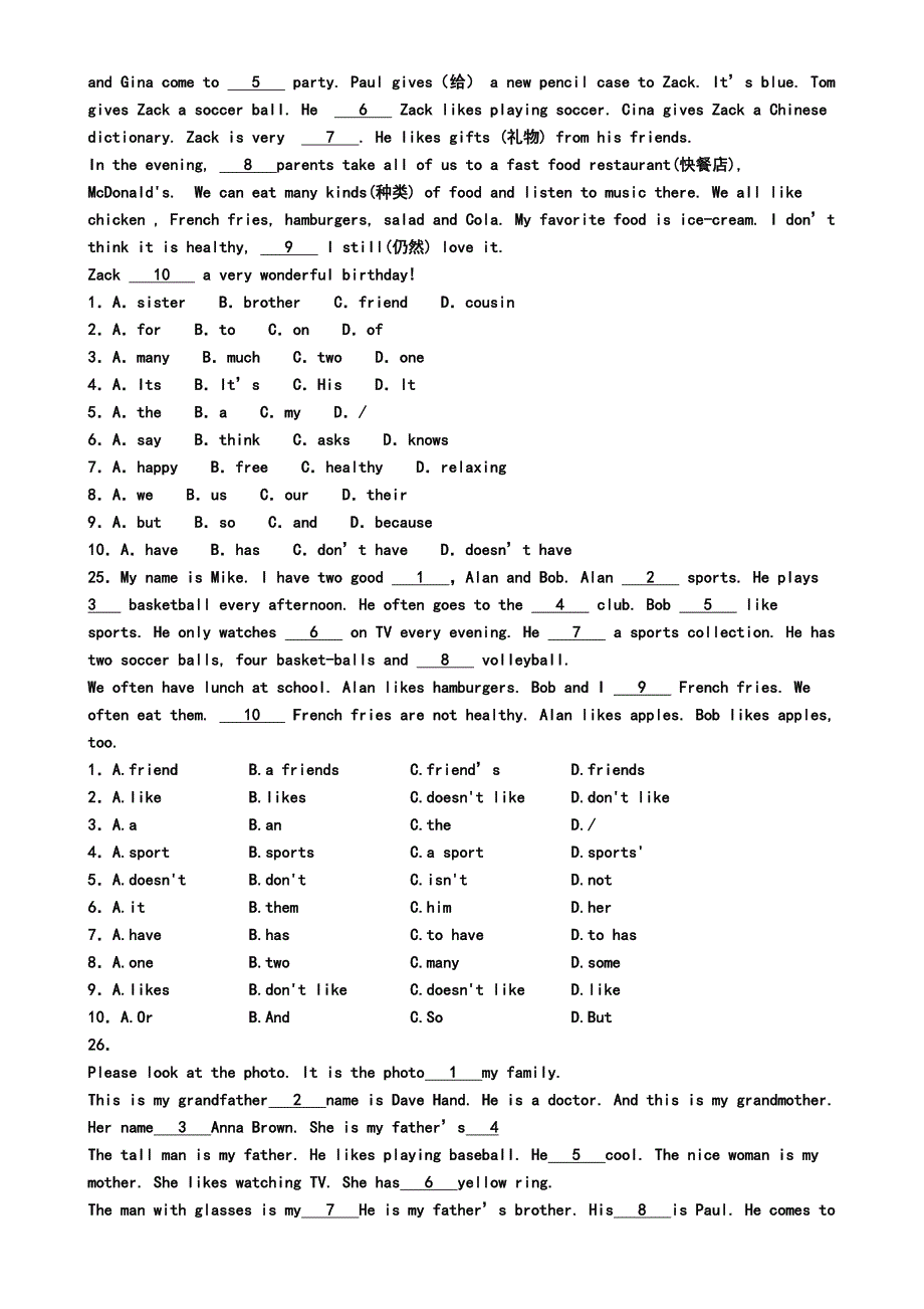 重庆市初中统考2019年七年级上学期英语期末考试试题(模拟卷一)(DOC 7页)_第3页