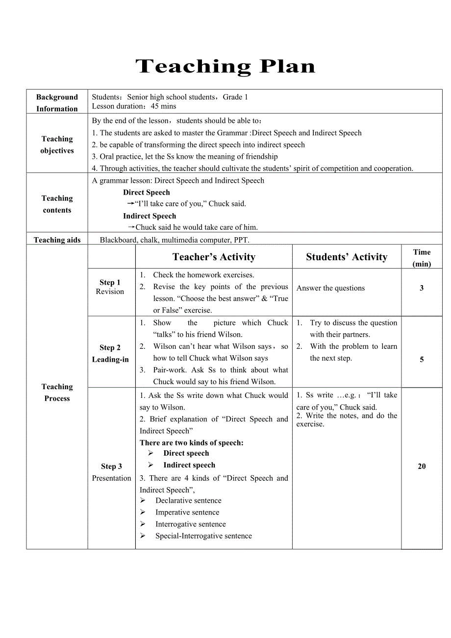 语法教案设计.doc_第1页