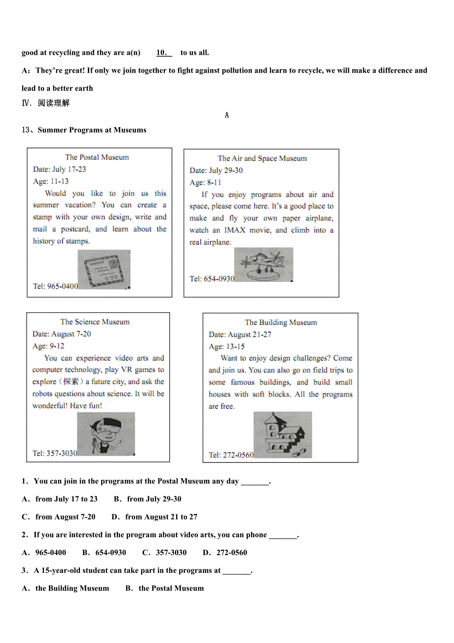 2022年黑龙江省哈尔滨市第113中学英语九上期末学业质量监测试题含解析.doc_第4页