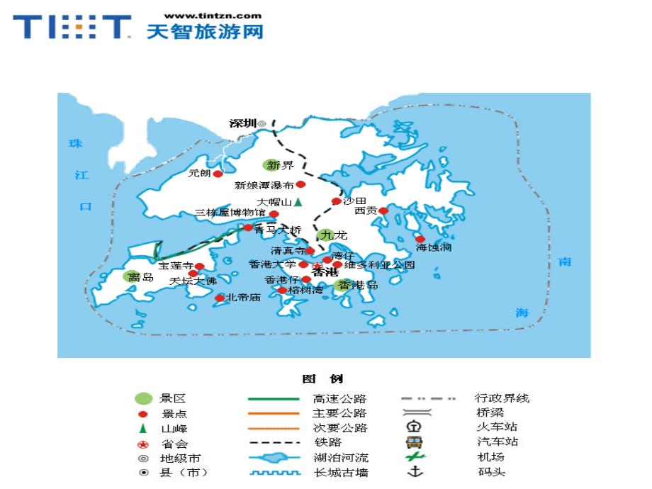 沙田山居余光中_第4页