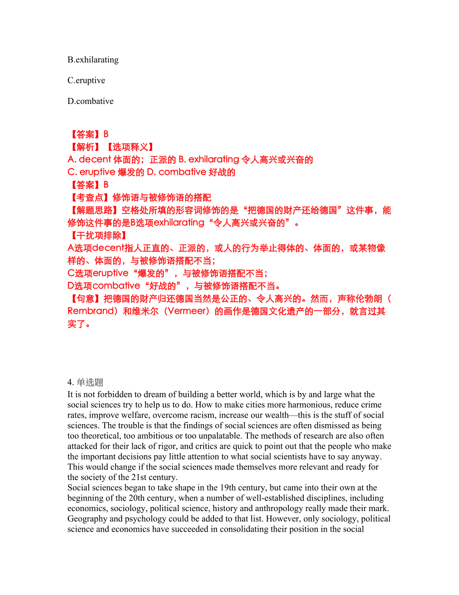 2022年考博英语-东北财经大学考前拔高综合测试题（含答案带详解）第44期_第3页