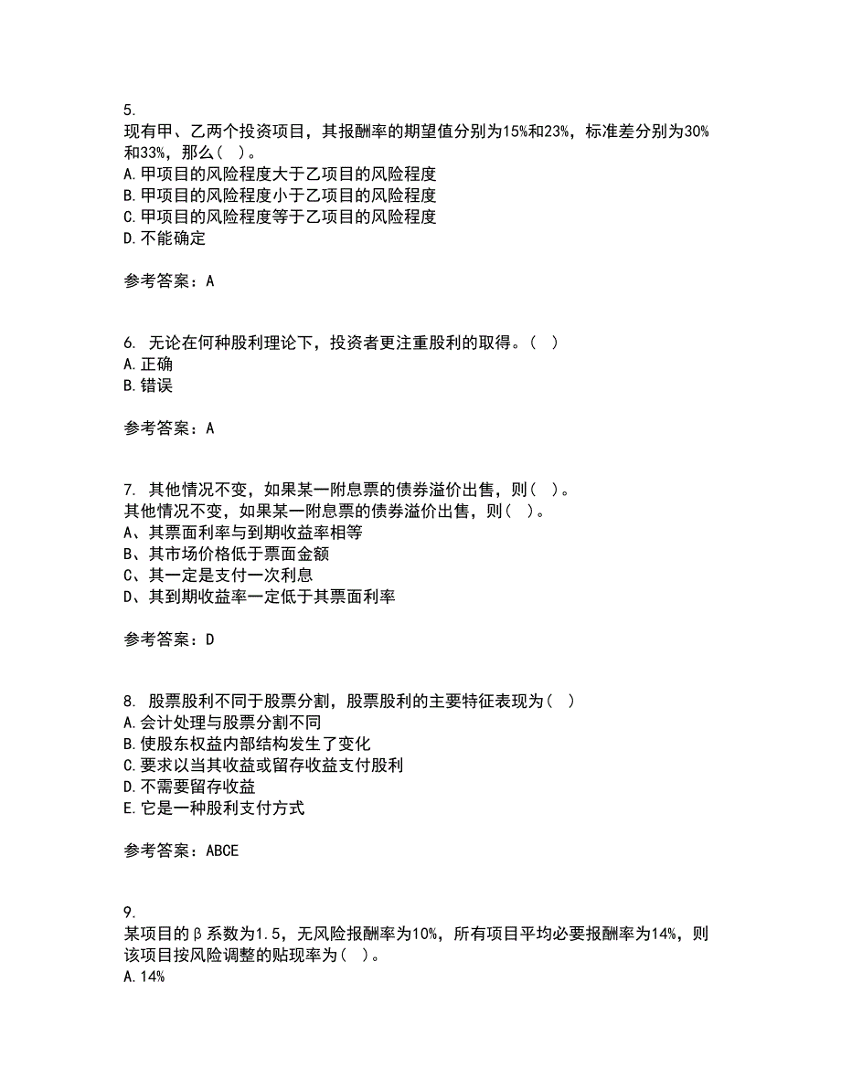 东北财经大学22春《公司金融》综合作业一答案参考97_第2页