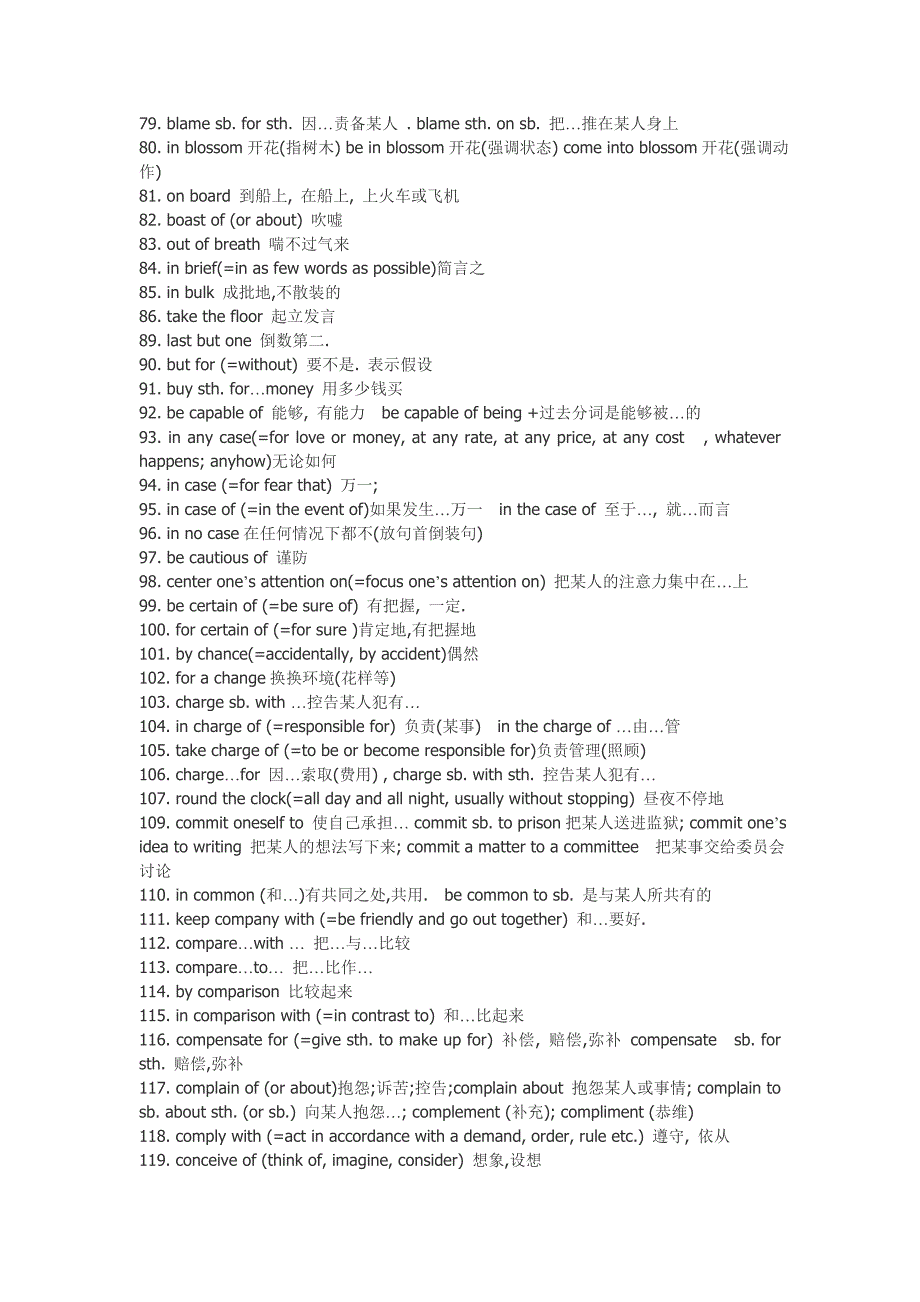 英语734条高频词组笔记_第3页