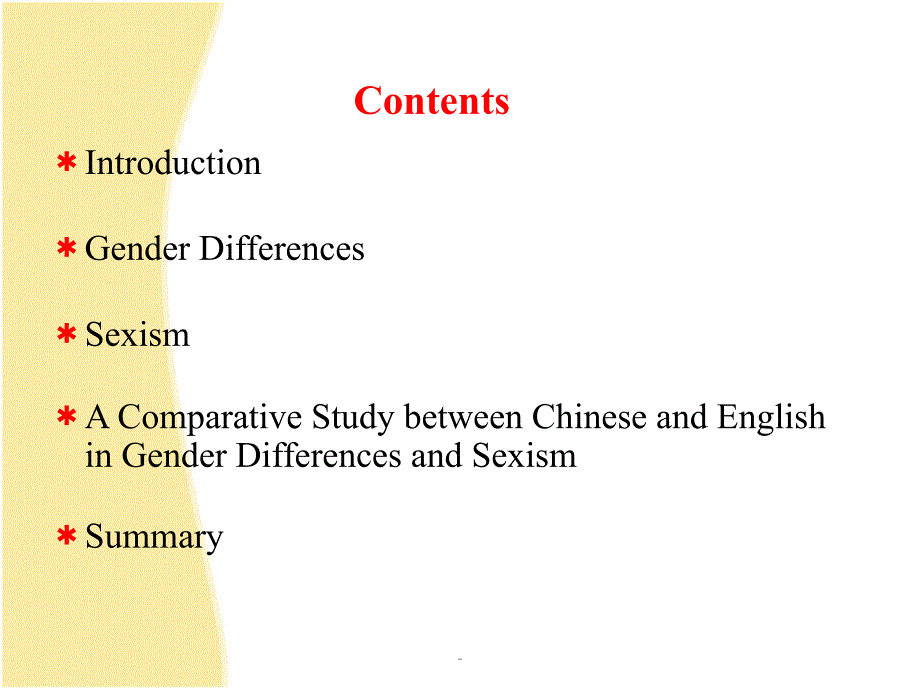 性别差异和性别歧视课件_第3页