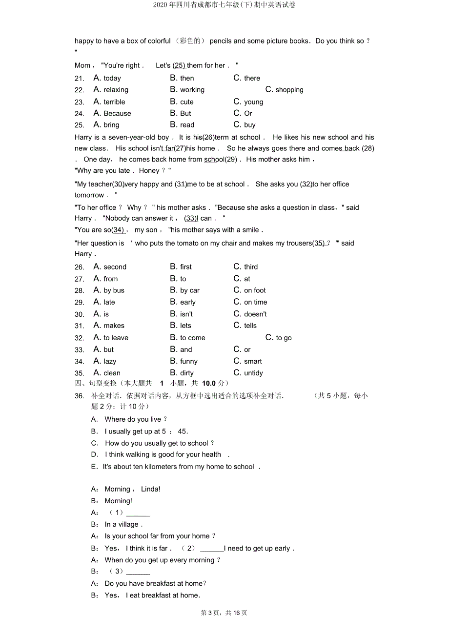 四川省成都市七年级(下)期中英语试卷.doc_第3页