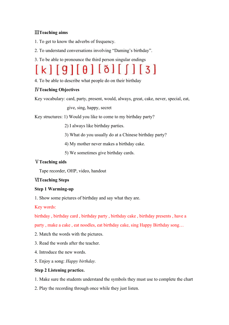 七上Module8Unit1教案.doc_第2页