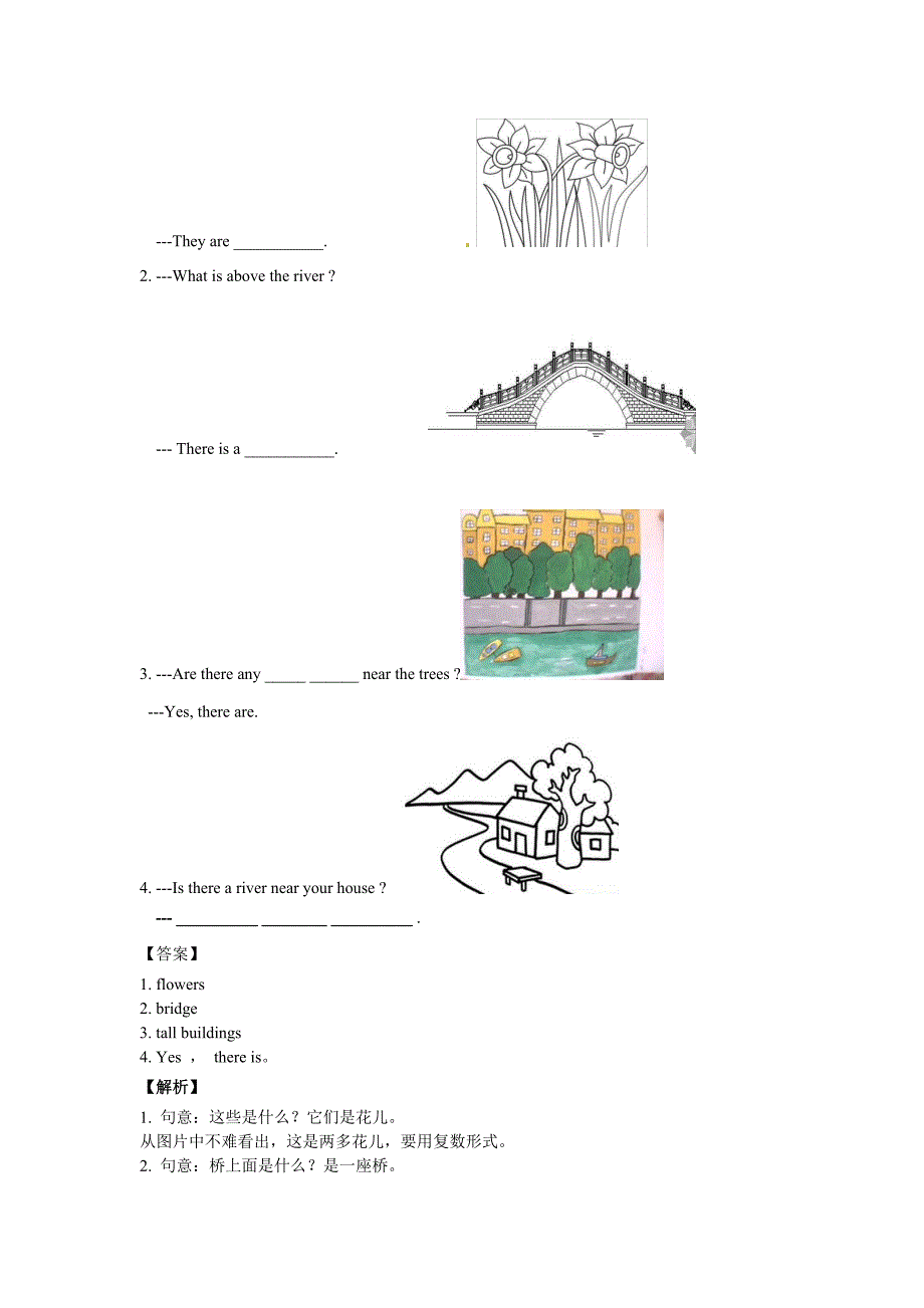 五年级英语上册Unit 6 In a nature park 测试卷（含答案）.doc_第2页