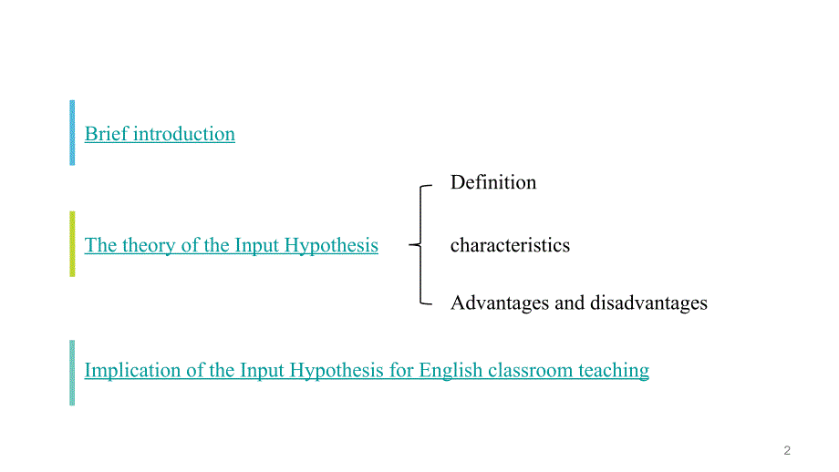 inputhypothesis克拉申输入假说课堂PPT_第2页